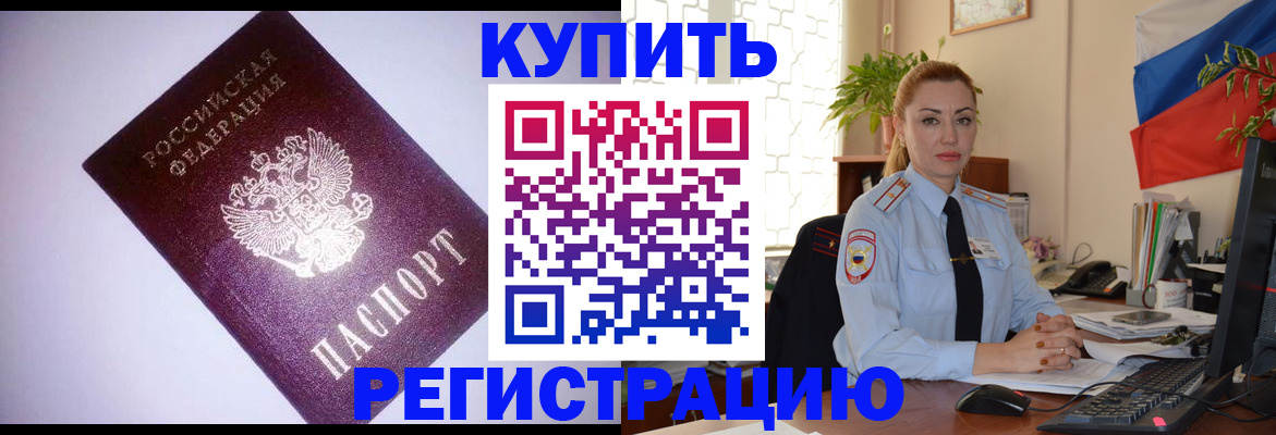 найти адрес прописки в Арске
